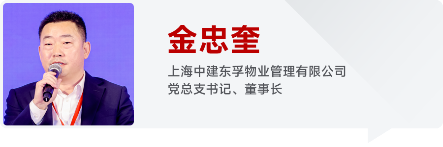 物业优质服务典型经验_物业服务经验总结_物业典型优质经验服务案例