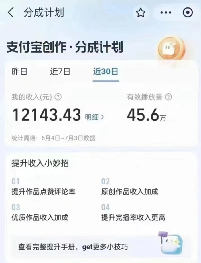 致富经最新视频_致富小视频_视频致富最新版