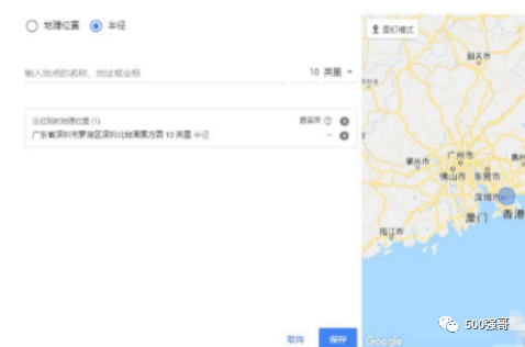 外贸独立站，强哥如何用谷歌关键词搜索广告获取优质询盘？