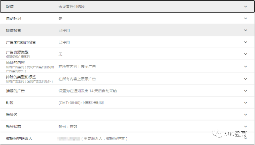 外贸独立站，强哥如何用谷歌关键词搜索广告获取优质询盘？