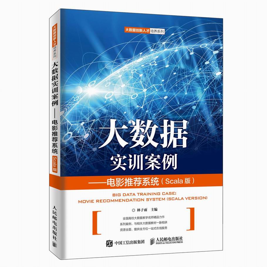大数据优质经验案例_优秀案例经验分享_典型经验案例
