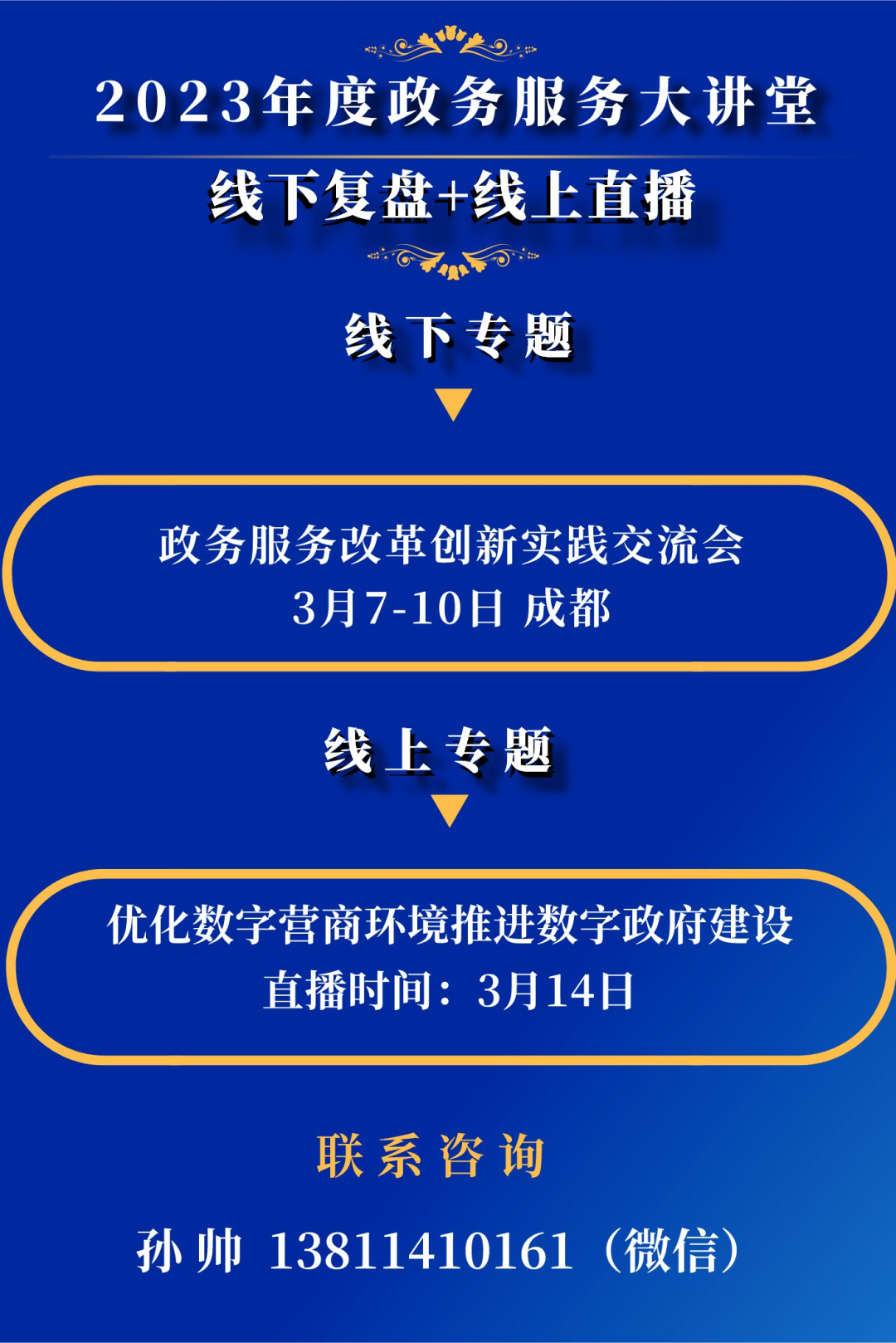 优质公司管理经验分享会_分享管理经验主持词_分享管理经验文案