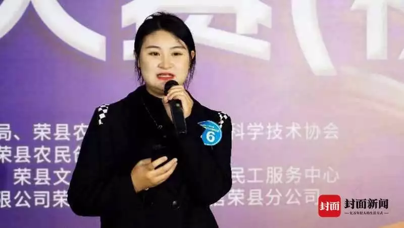 致富经创业项目农村_致富经》_cctv7致富