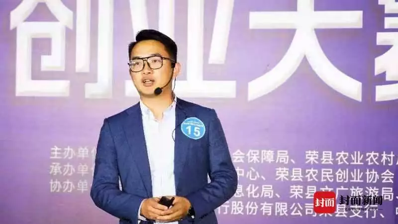 cctv7致富_致富经创业项目农村_致富经》