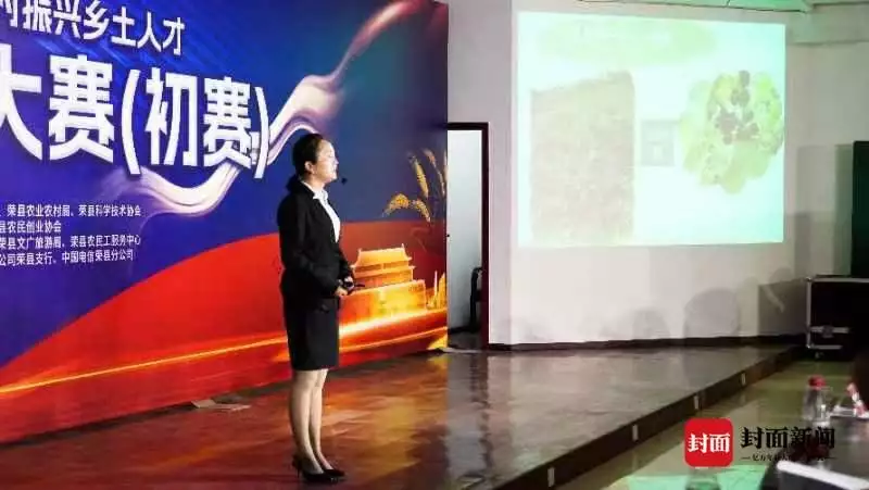 致富经创业项目农村_致富经》_cctv7致富
