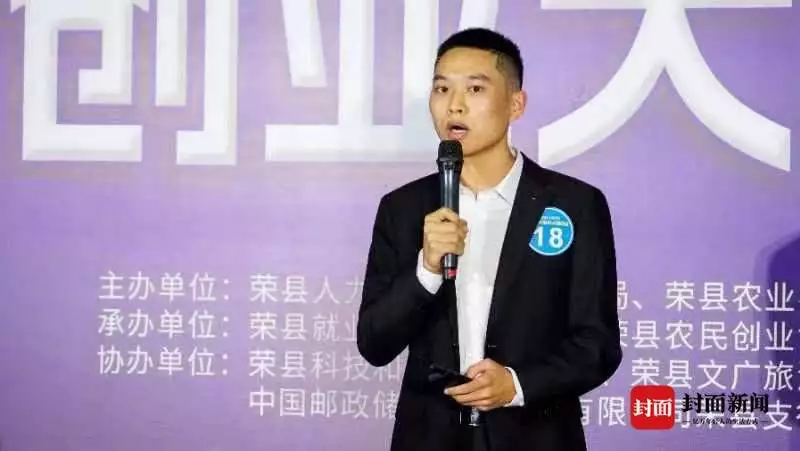 致富经创业项目农村_cctv7致富_致富经》
