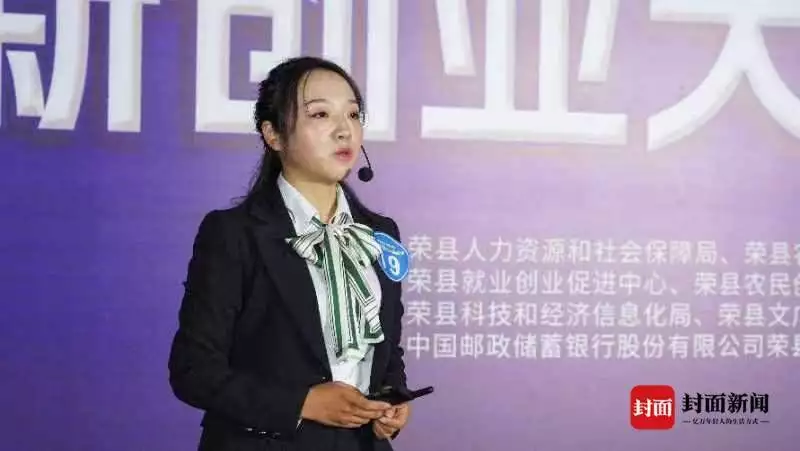 cctv7致富_致富经》_致富经创业项目农村