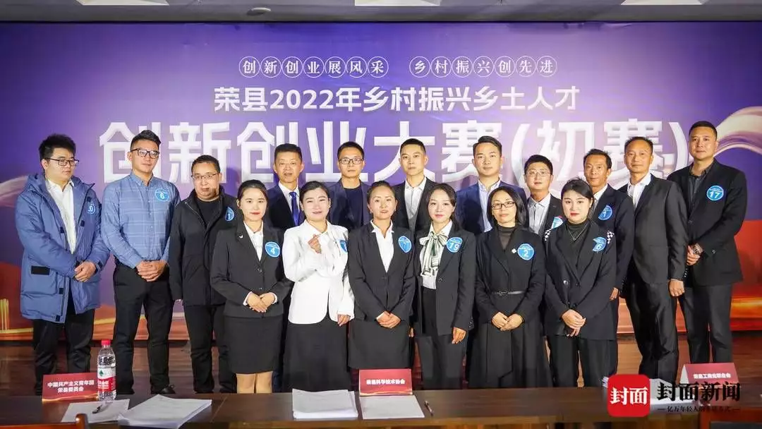 致富经创业项目农村_cctv7致富_致富经》