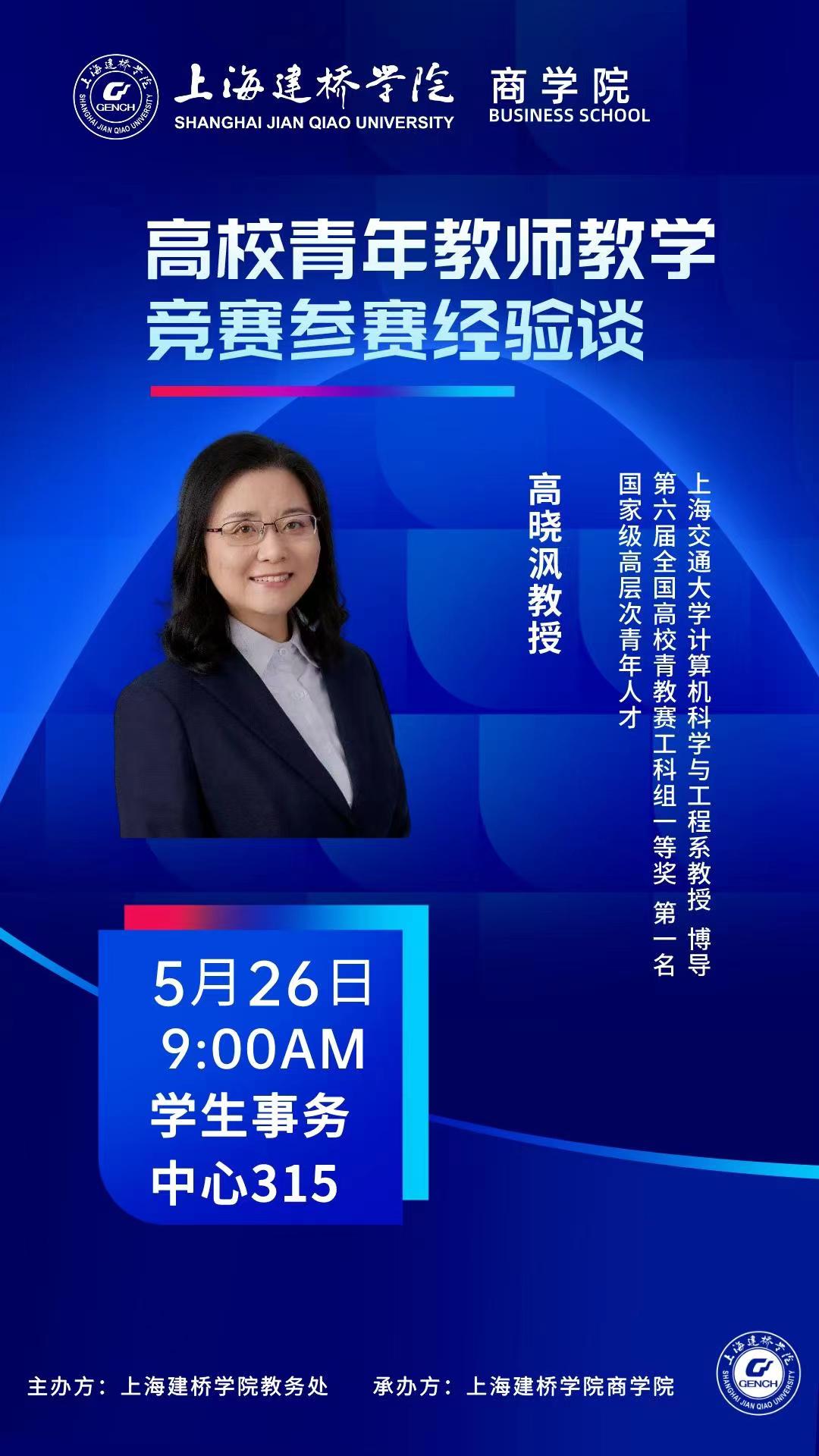 优秀经验分享主题_优质经验分享活动_经验分享活动方案