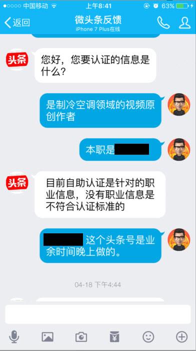 优质加v认证经验_优质加v认证经验_优质加v认证经验