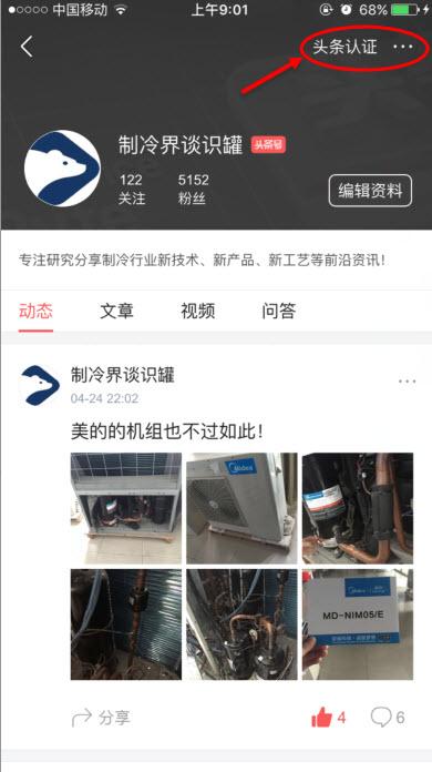 优质加v认证经验_优质加v认证经验_优质加v认证经验
