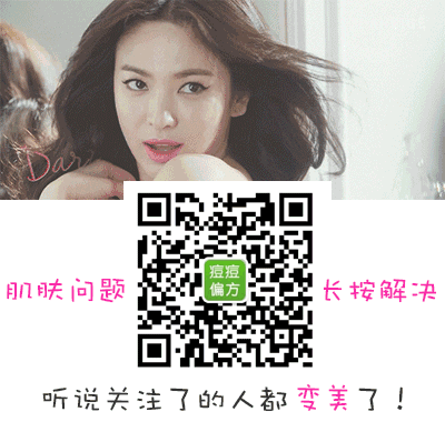 痘印的解决方法_痘印日常_痘印心得经验