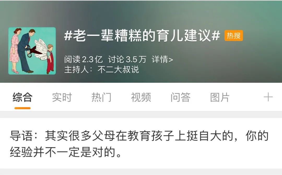 心得育儿经验方法有哪些_心得育儿经验方法总结_育儿经验和方法心得