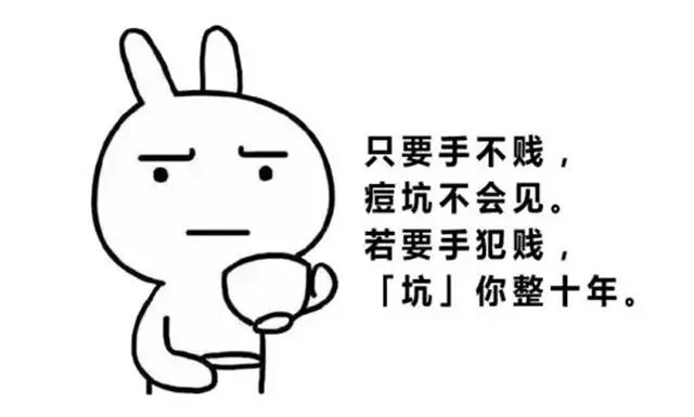 痘印的烦恼_痘印的解决方法_痘印心得经验