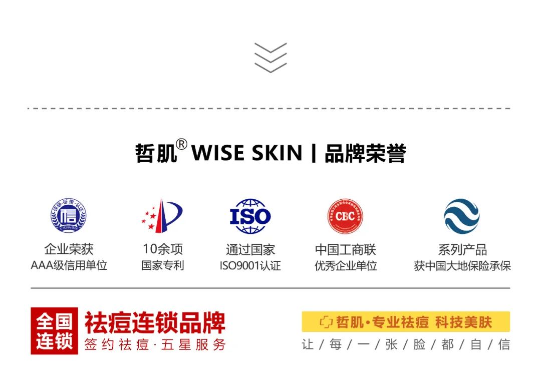痘印心得经验_痘印的解决方法_痘印的烦恼