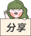 痘印的烦恼_痘印的解决方法_痘印心得经验