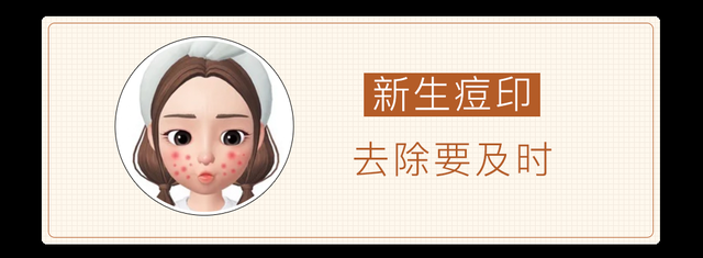 痘印的烦恼_痘印心得经验_痘印的解决方法