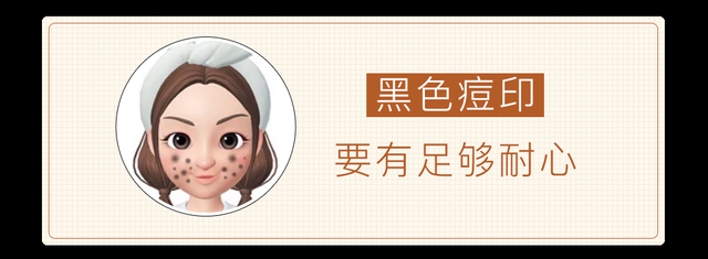 痘印的烦恼_痘印心得经验_痘印的解决方法