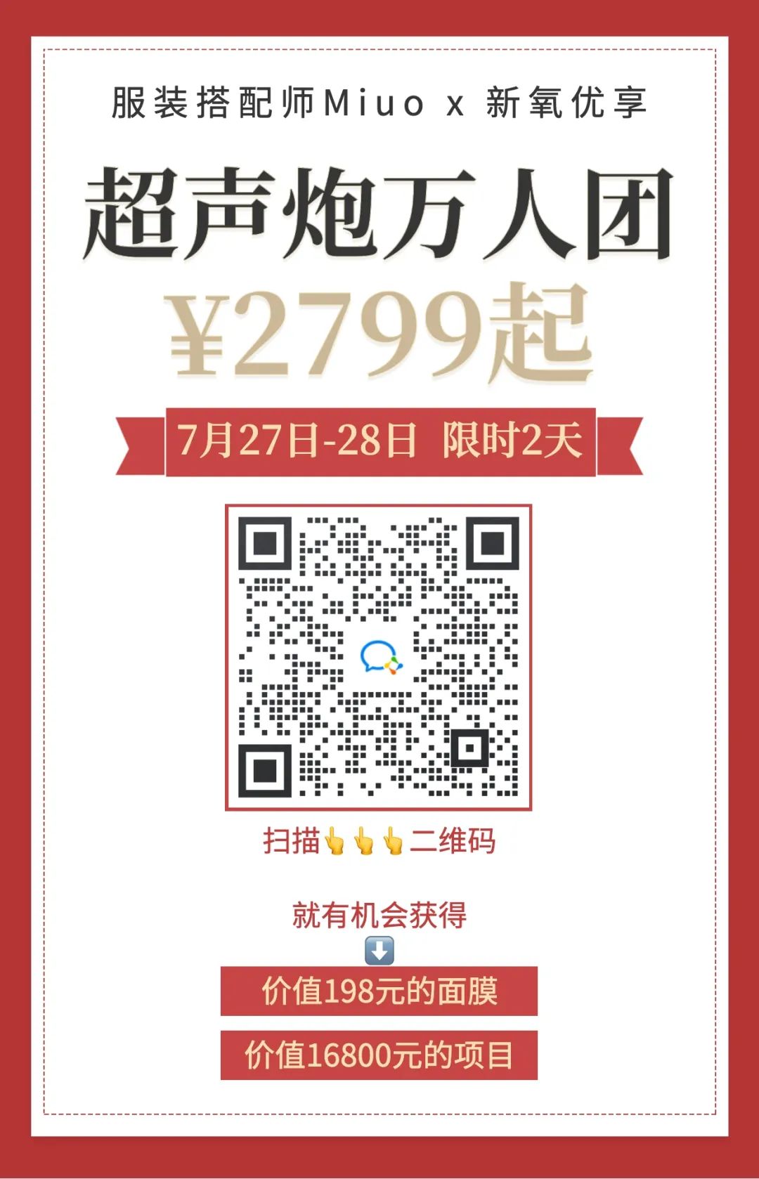 痘印心得经验_痘印过程_痘印如何处理