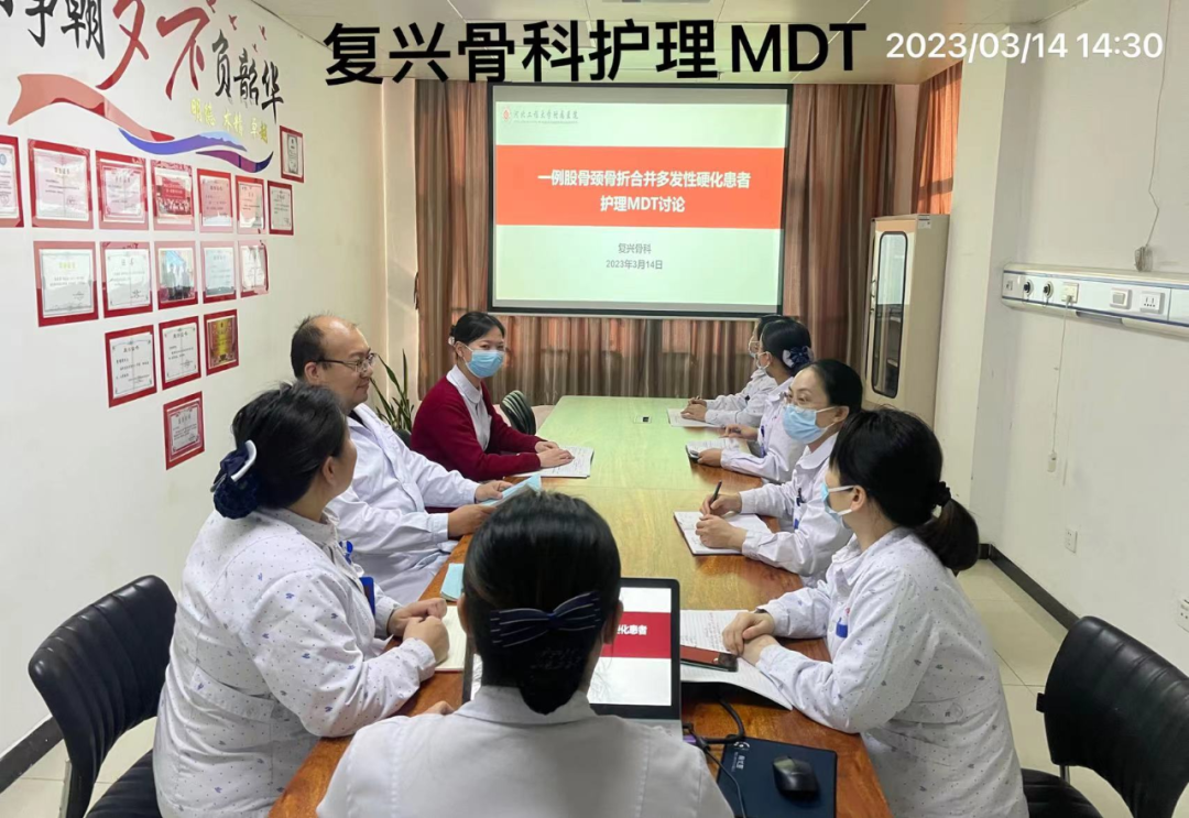 多学科联合护理查房 促进护理质量不断提升——记河北工大附院MDT活动