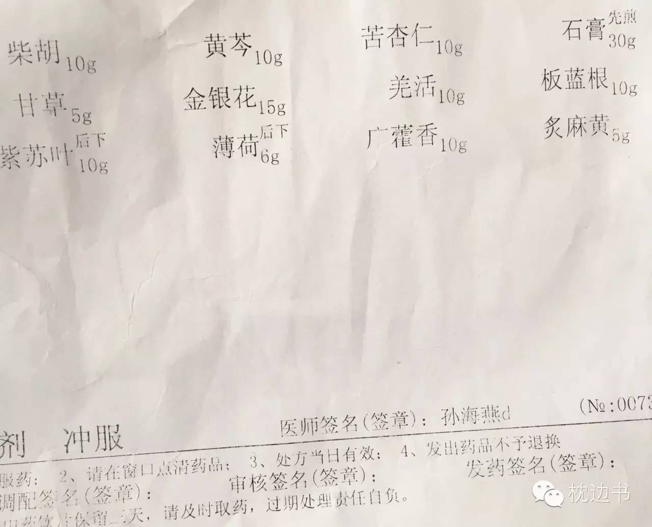 病毒疹？痘印？亲测有这些办法可以缓过来