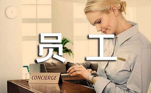 资料员工作个人心得体会范文（精选4篇）
