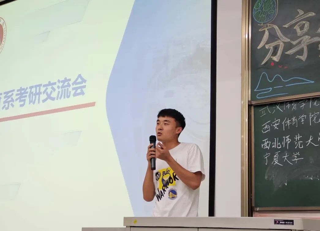 考研经验分享交流会心得体会_考研经验交流会心得_考研经验交流会观后感