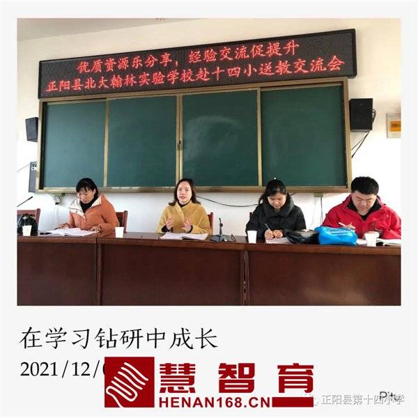交流优秀经验_优质学习经验交流_优秀经验分享会
