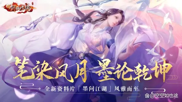 剑侠情缘十倍经验等级表_剑侠情缘等级经验满了怎么办_剑侠情缘心得书经验值