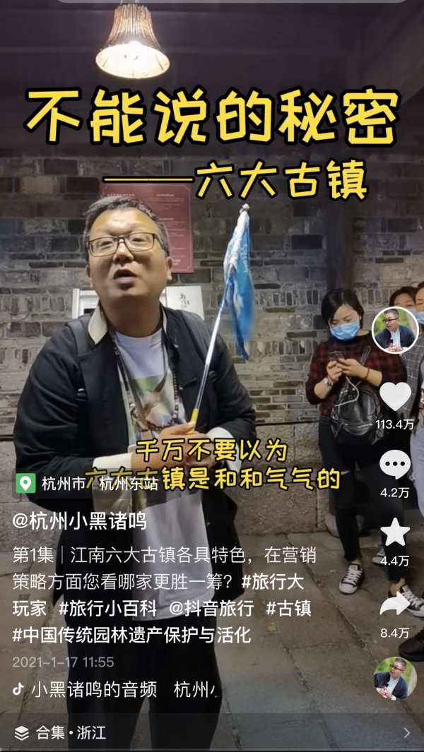 抖音旅游vlog博主_旅游博主抖音简介怎么写_抖音旅游优质博主经验
