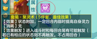 神武经验有什么用_神武经验书加多少经验_神武经验心得