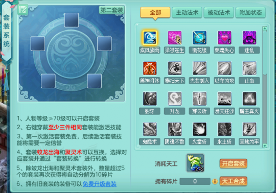 神武经验有什么用_神武经验心得_神武经验书加多少经验