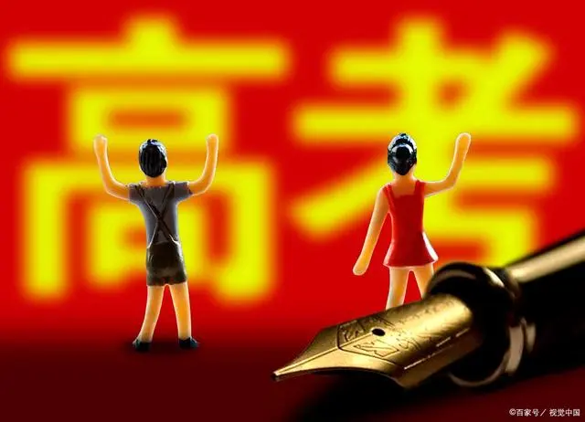 考试心得要怎么写_考试经验心得_考试经验体会