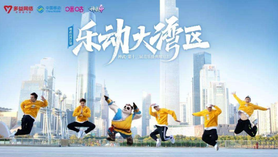 神武经验心得_神武经验书加多少经验_神武经验有什么用
