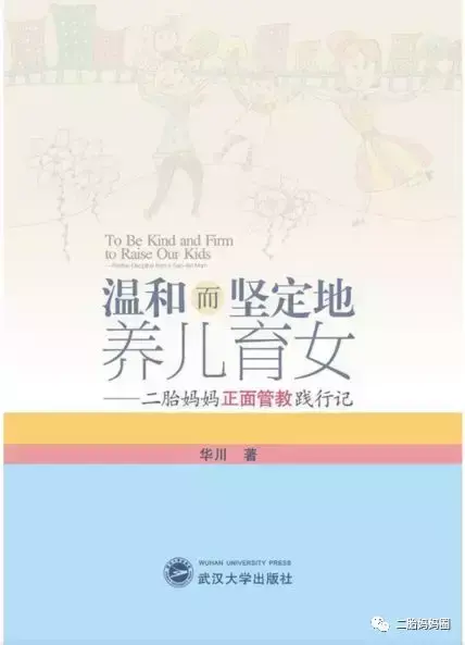 育儿心得和经验_幼儿育儿经验心得体会_幼儿育儿心得体会怎么写