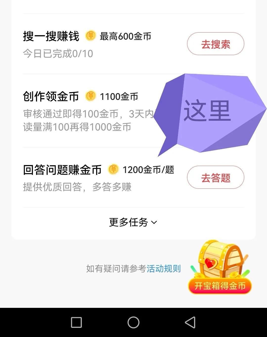 优质回答的经验之路_百度知道优质回答_头条优质回答评判标准