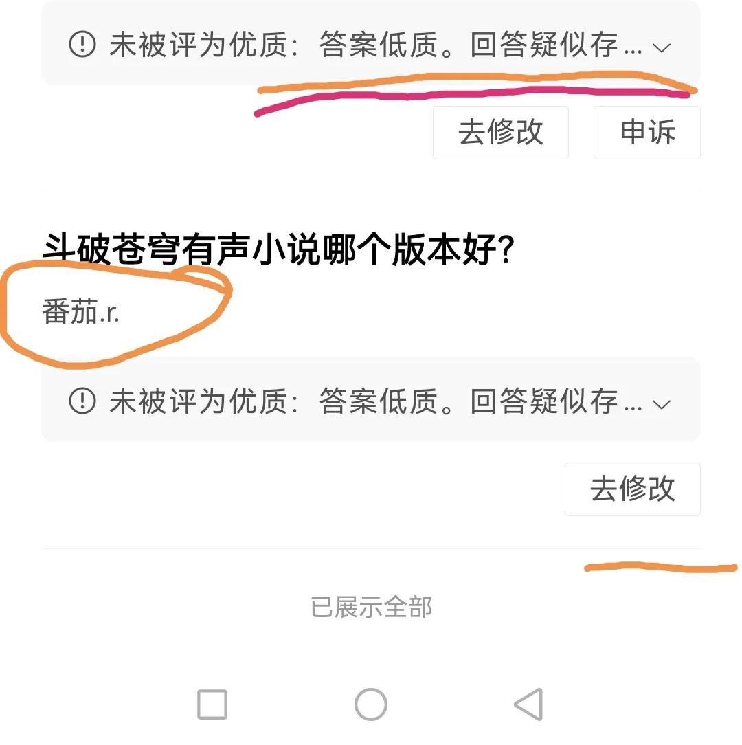 优质回答的经验之路_头条优质回答评判标准_百度知道优质回答