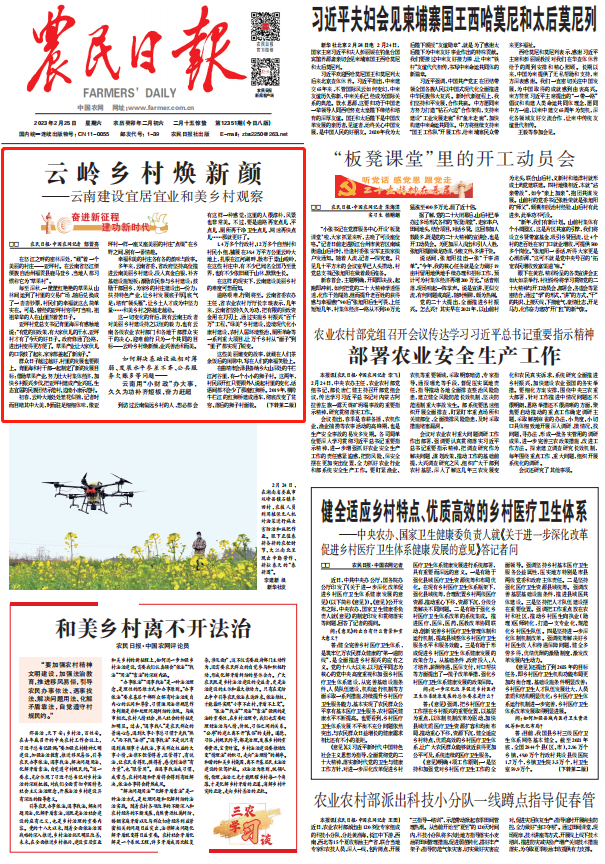 农民致富经_致富农民劳动的精神_致富农民的心理