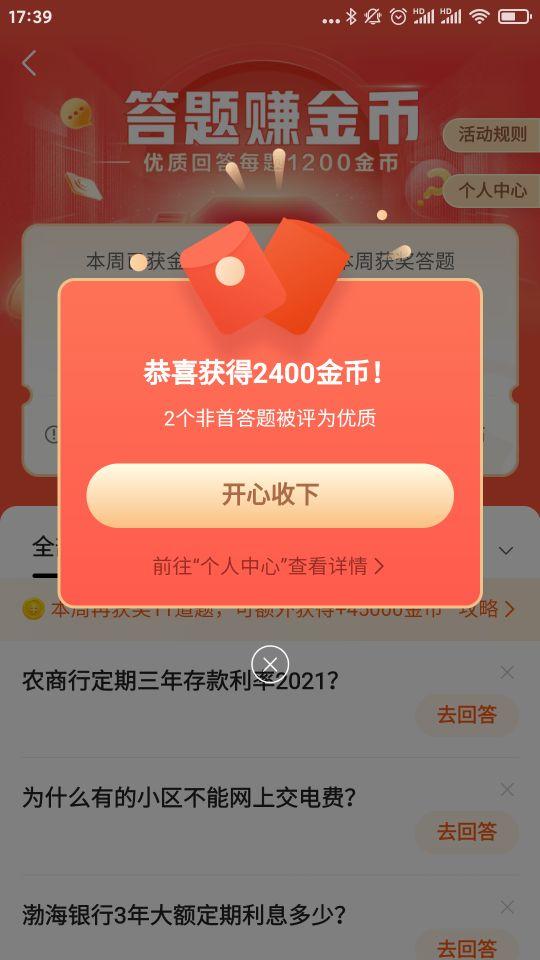 优质案件经验交流材料_之路优质回答经验怎么写_优质回答的经验之路