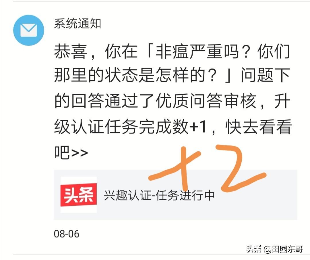 问答优质真实经验怎么写_优质问答的真实经验_问答优质真实经验是指