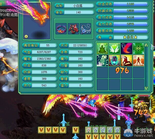 《神武》暗黑龙王活动的心得分享 轻轻松松上排行