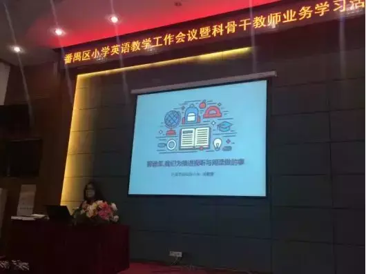外研版英语优质课_外研社优质课分享经验_外研版优质英语公开课