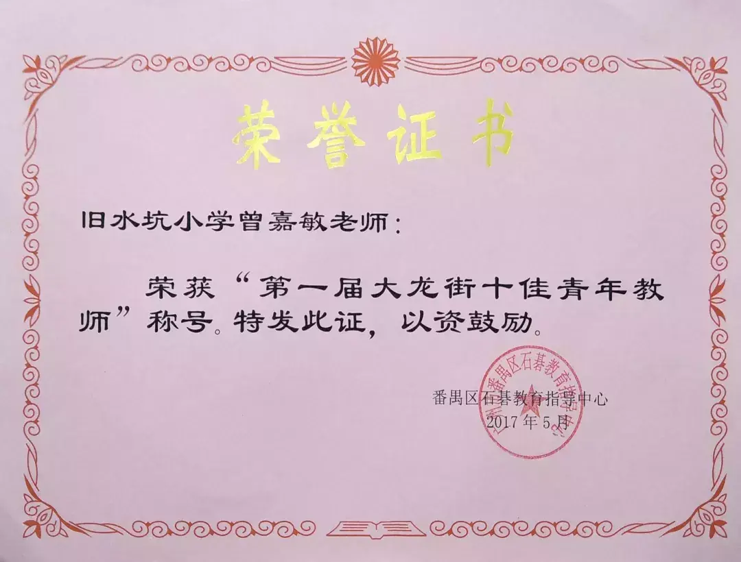 外研版优质英语公开课_外研版英语优质课_外研社优质课分享经验