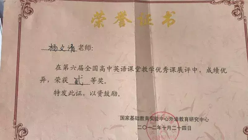 外研版优质英语公开课_外研版英语优质课_外研社优质课分享经验