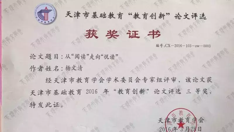 外研社优质课分享经验_外研版英语优质课_外研版优质英语公开课