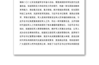 2021局长学习党的十九届五中全会精神心得体会范文