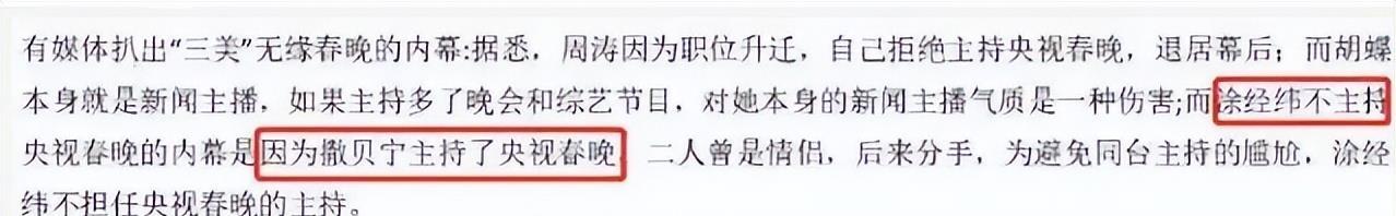 致富经主持人_cctv17致富经女主持人_cctv致富经主持人