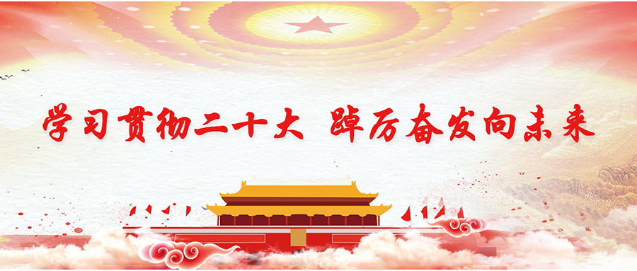 苏州托普开展校园安全大检查