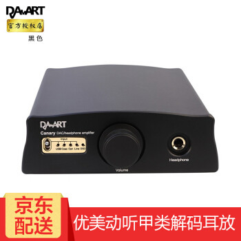 乐之邦 06PLUS 声卡 开箱使用心得（对比某淘宝DIY）