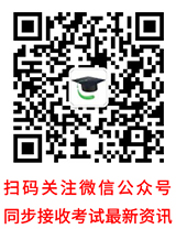 我该怎么填写公务员报名中的工作经历?